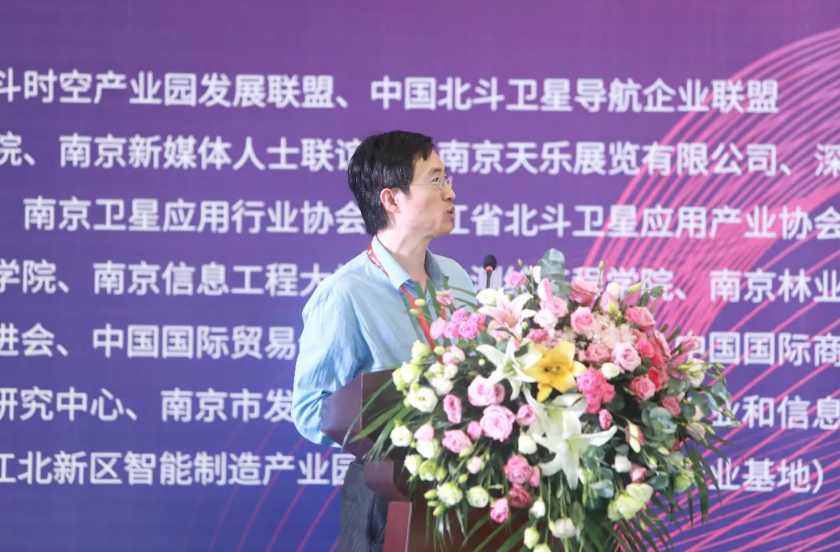 歐洲科學(xué)院院士、IAG、IUGG會士金雙根