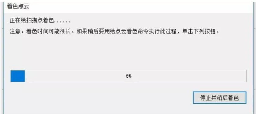 數(shù)據(jù)導(dǎo)入、著色