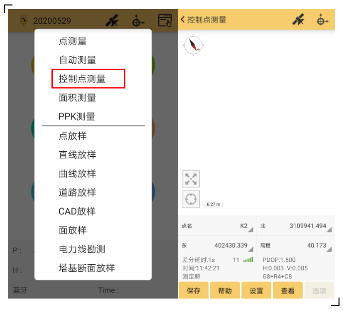 RTK控制點測量攻略分享，新手秒變高手！