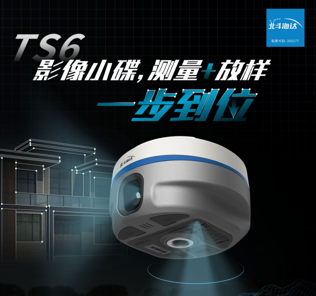 實景放樣快！穩(wěn)！準！影像小碟為道路施工增速提效