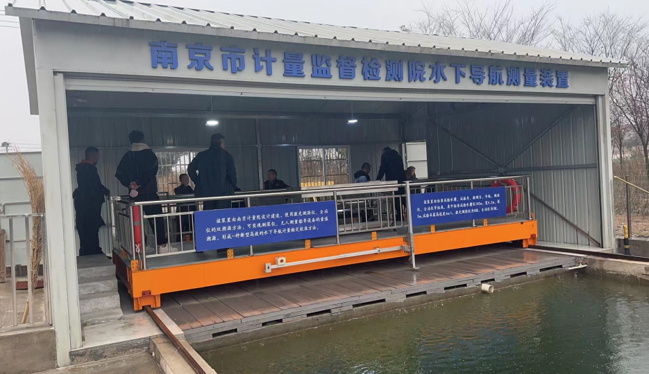 計(jì)量院檢測(cè)校準(zhǔn)無人船、測(cè)深儀、陀螺儀